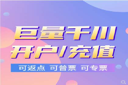 百度信息流开户如何提升转化率？——案例剖析